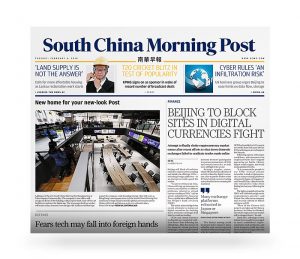 South China Morning Post Switching to Singlish, Citing Tyranny of Western English